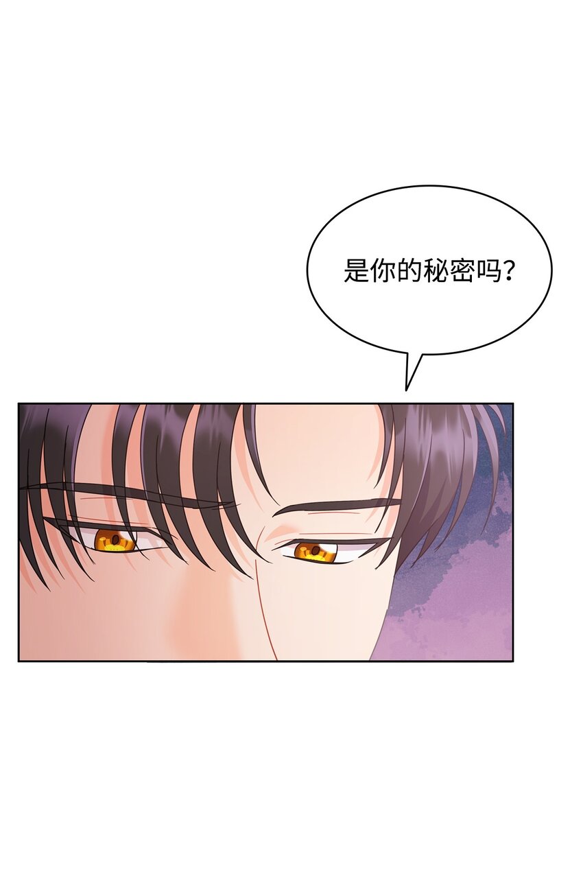 14 雷奥与拉翰见面(1/2)-第14话