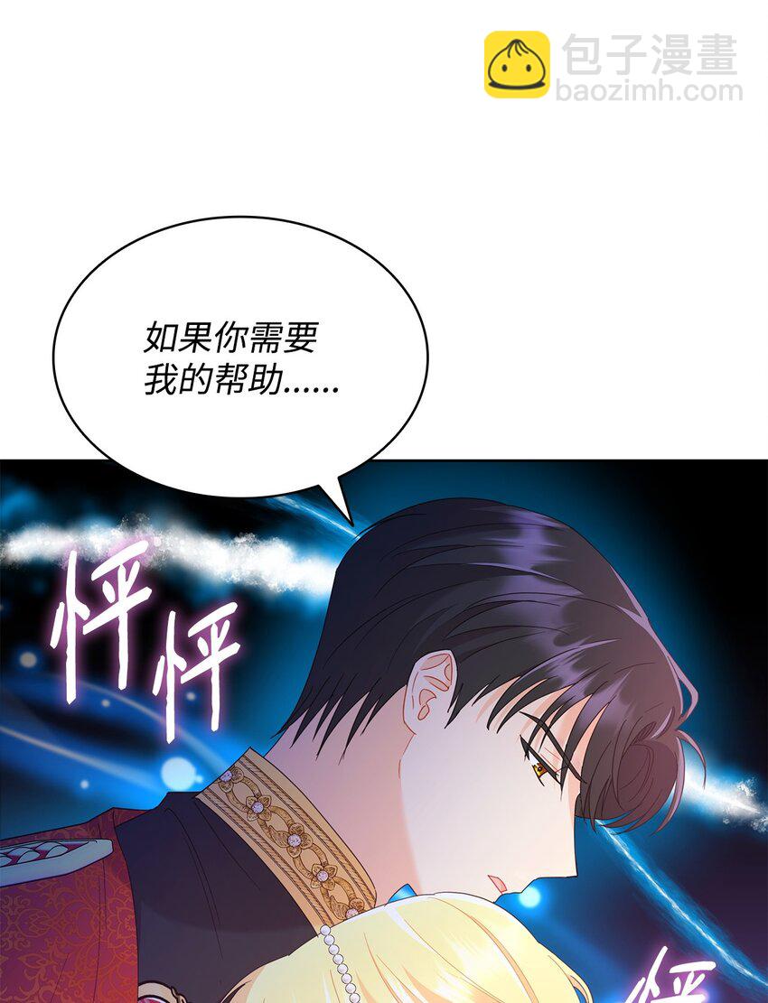 14 雷奥与拉翰见面(1/2)-第14话