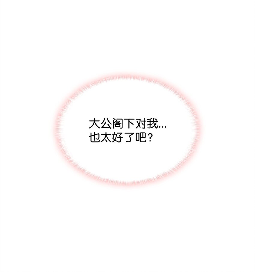 14 雷奥与拉翰见面(1/2)-第14话