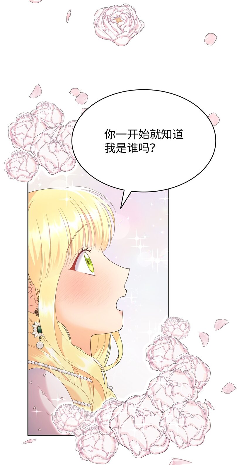 14 雷奥与拉翰见面(1/2)-第14话