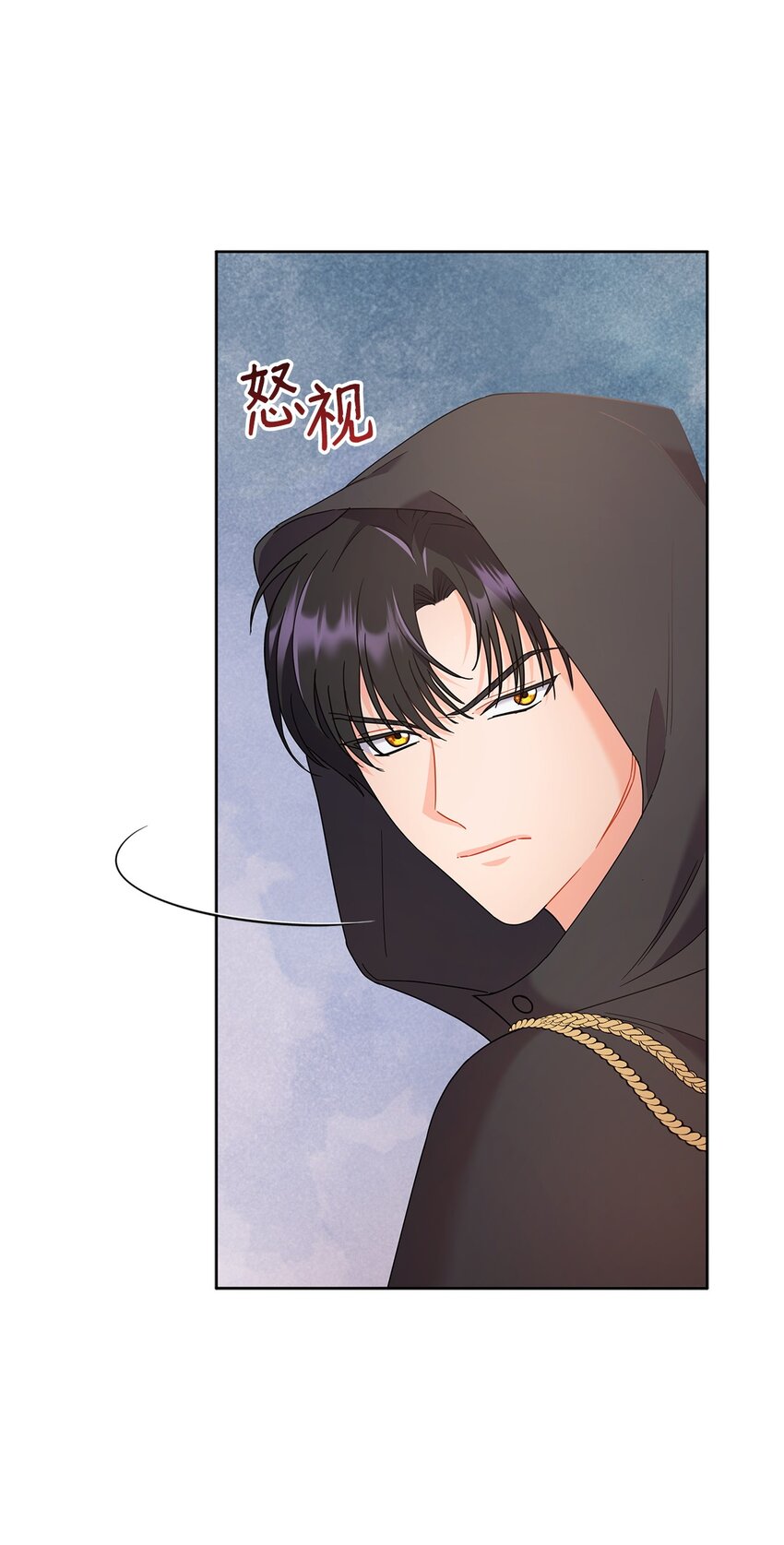 16 伊斯艾尔是精灵(1/2)-第16话