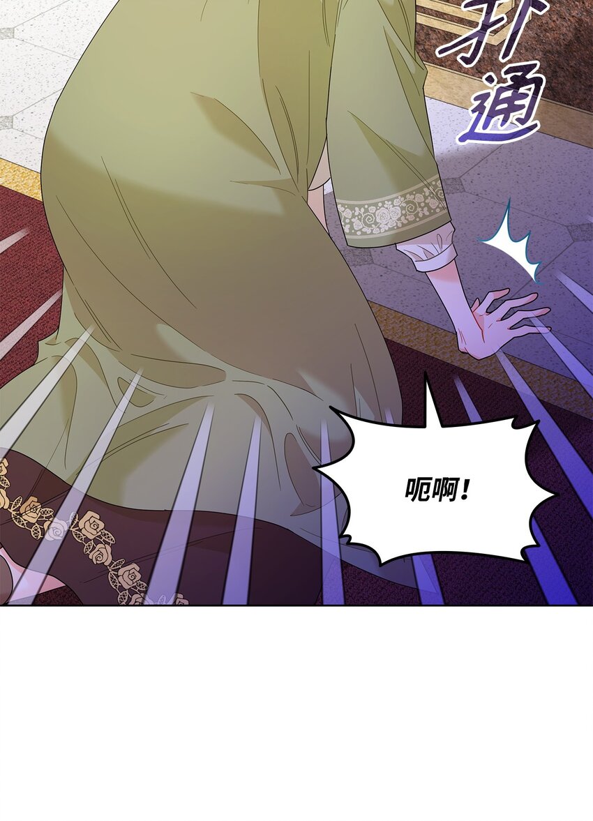 16 伊斯艾尔是精灵(1/2)-第16话
