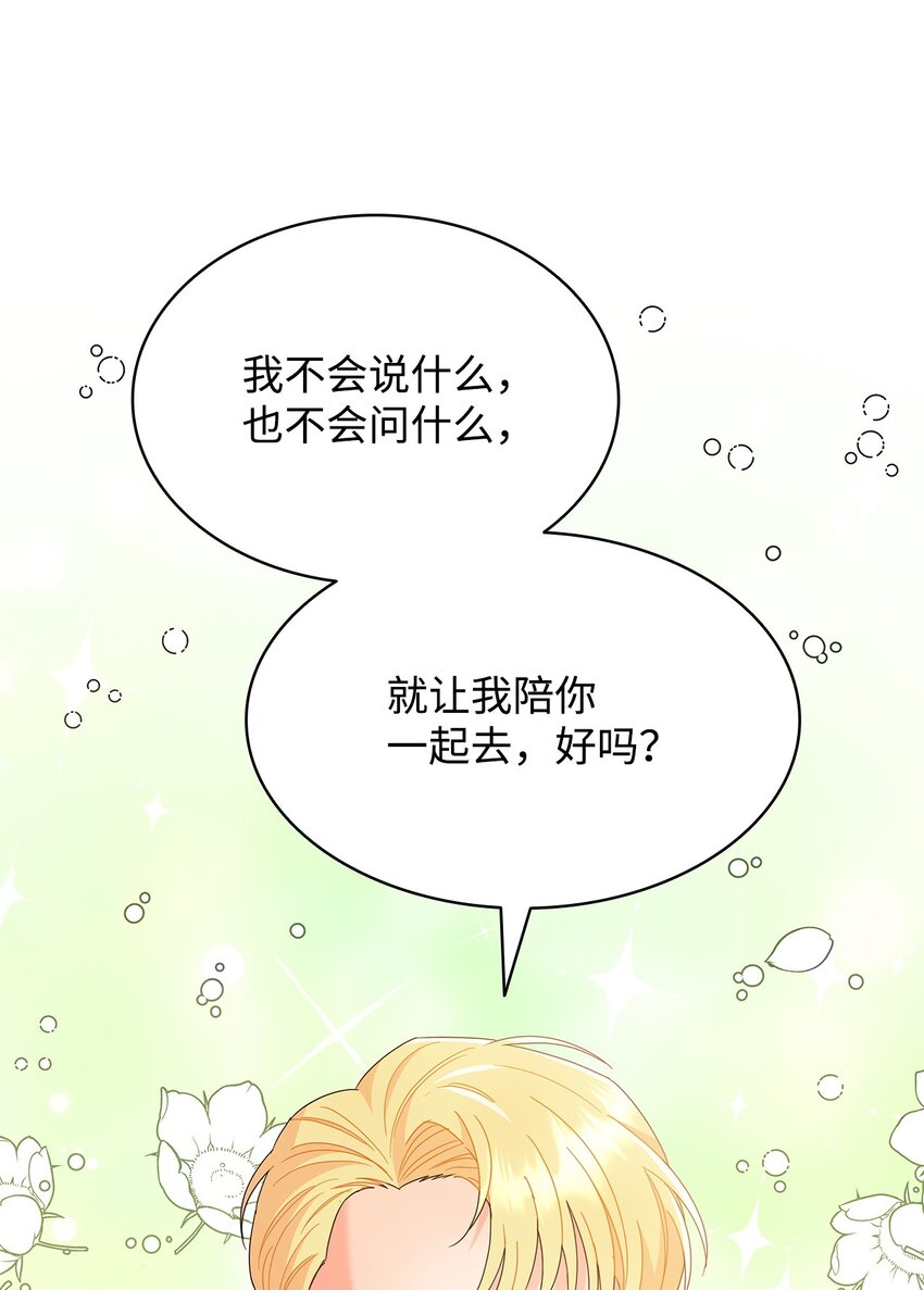 18 带哥哥去画室(1/2)-第18话