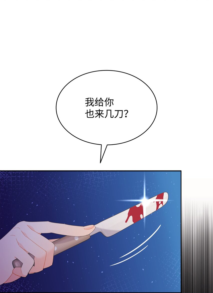 20 狩猎大会(1/2)-第20话
