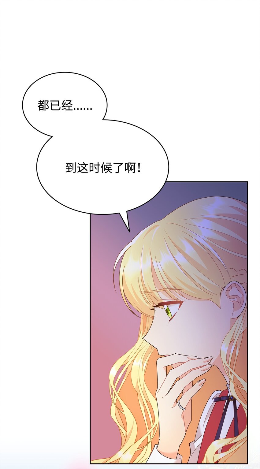 20 狩猎大会(1/2)-第20话