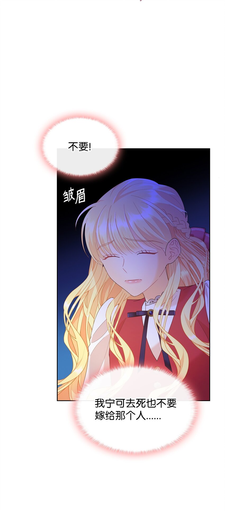 20 狩猎大会(1/2)-第20话