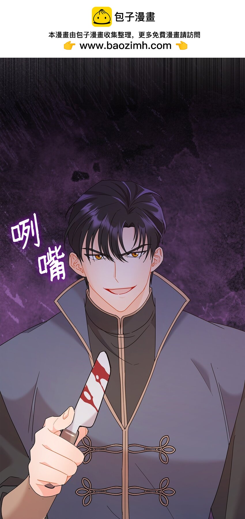 20 狩猎大会(1/2)-第20话