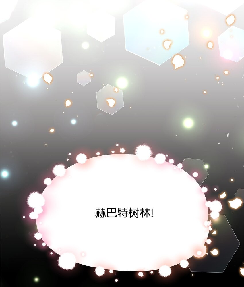 20 狩猎大会(1/2)-第20话