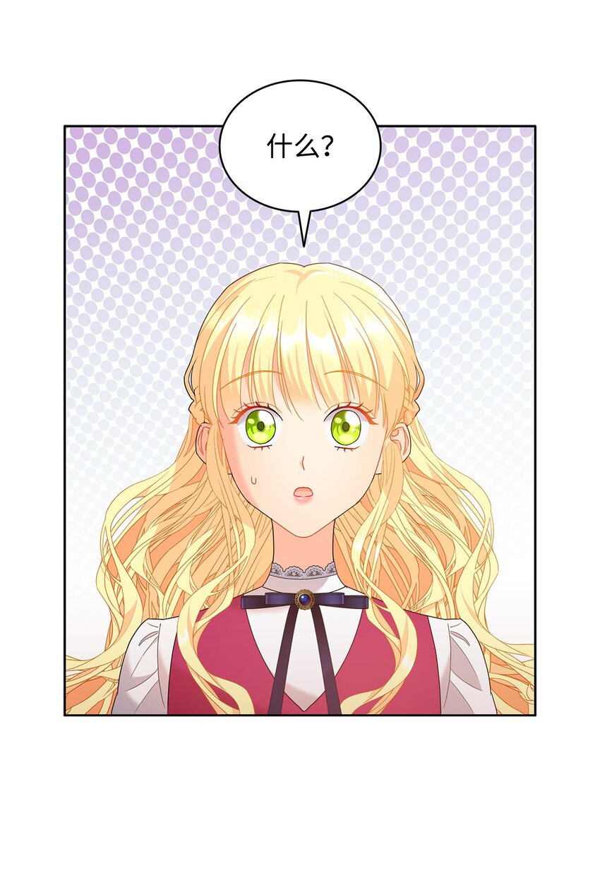 20 狩猎大会(1/2)-第20话