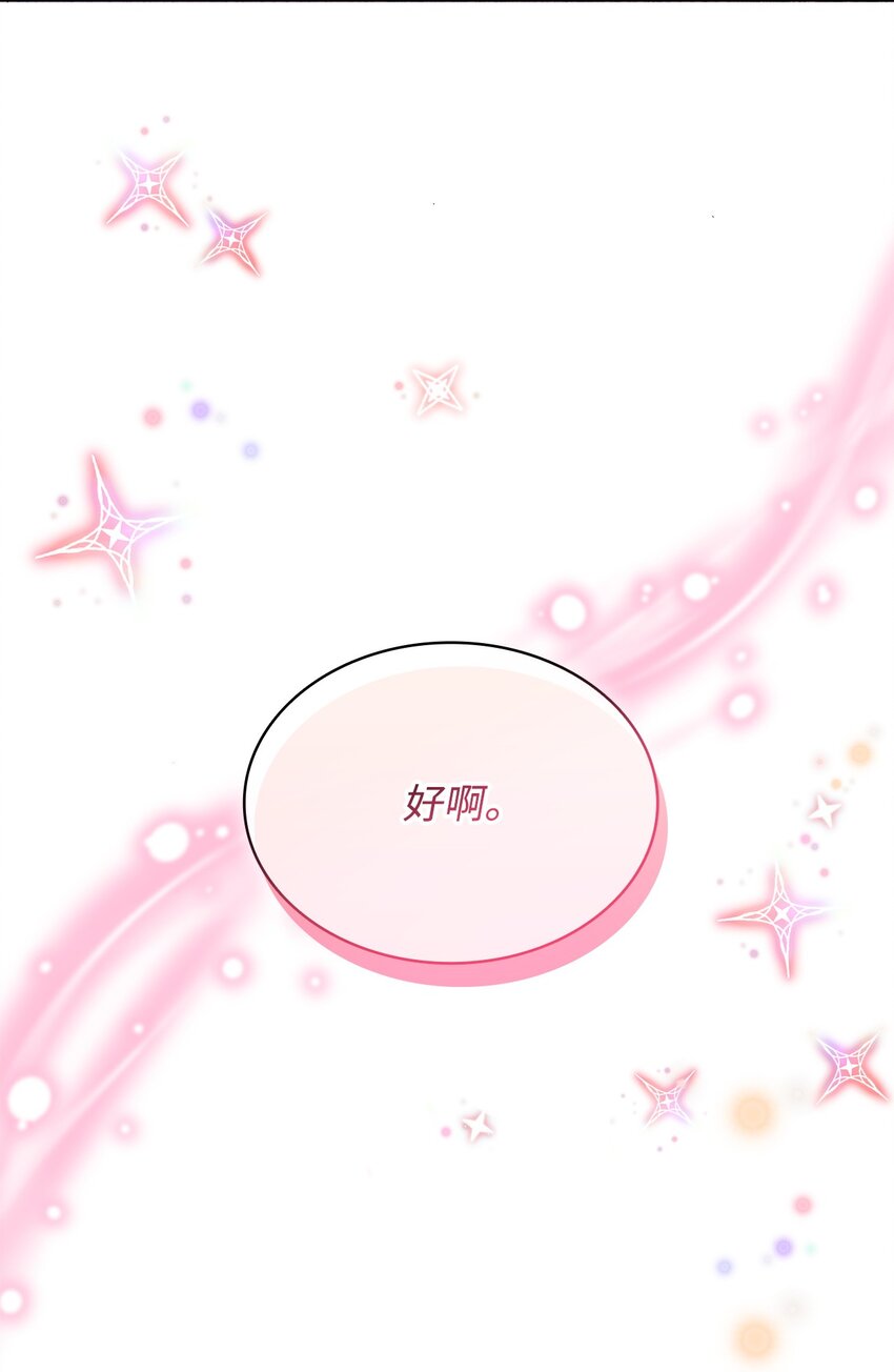 20 狩猎大会(1/2)-第20话