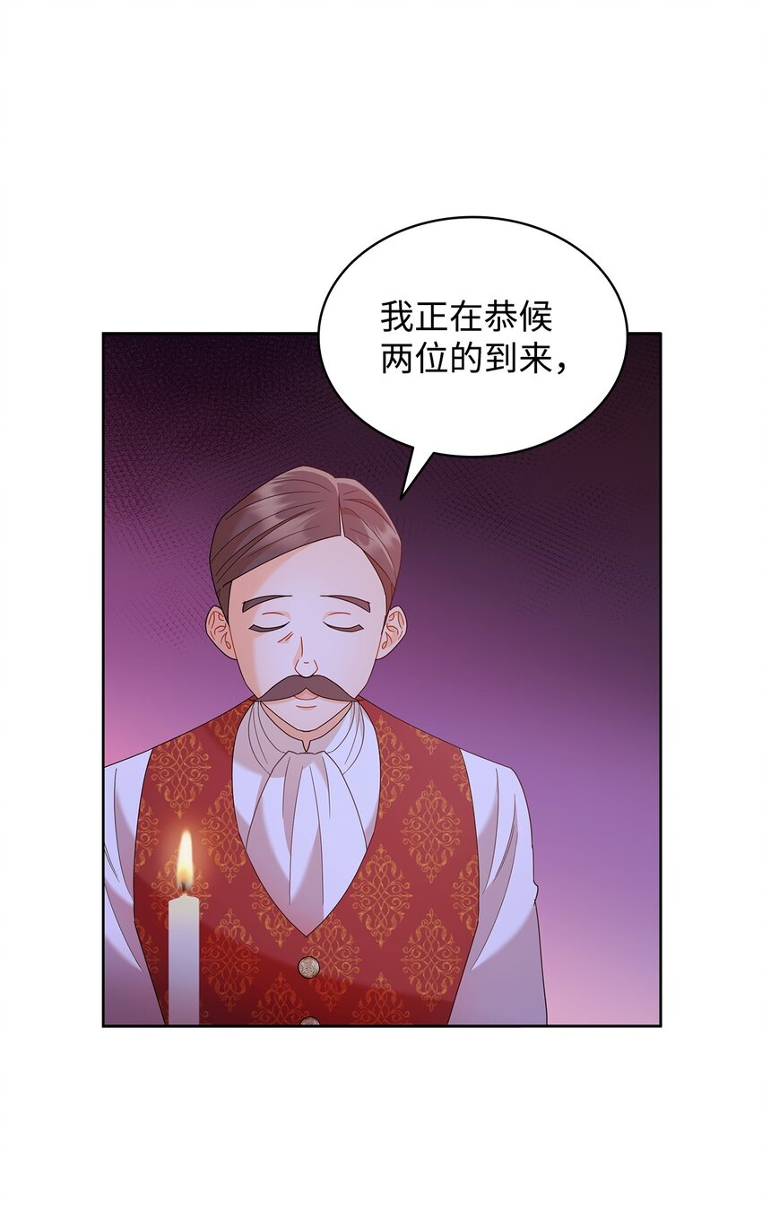 20 狩猎大会(1/2)-第20话