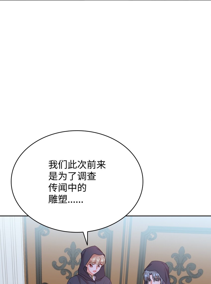20 狩猎大会(1/2)-第20话