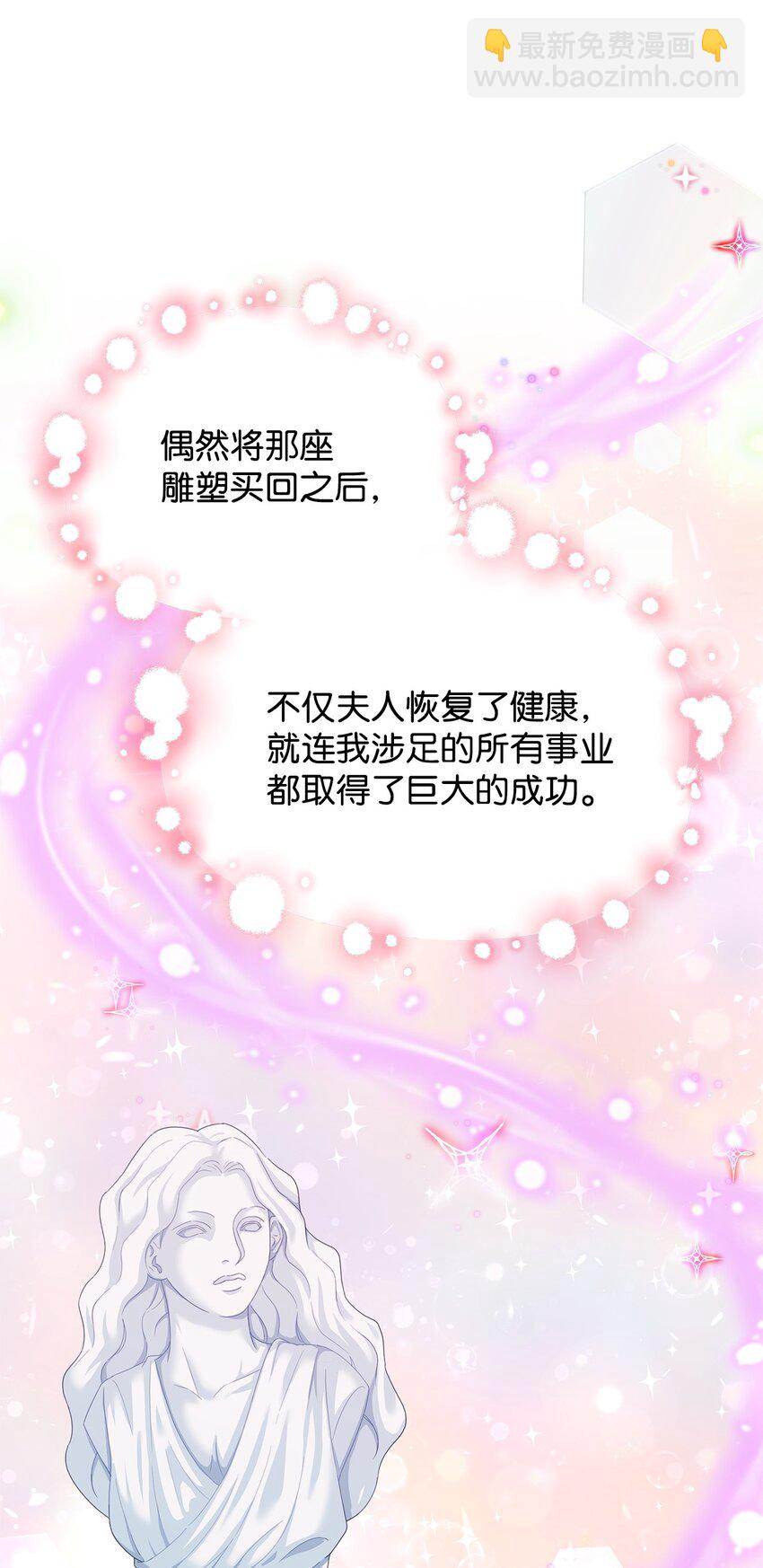 20 狩猎大会(1/2)-第20话
