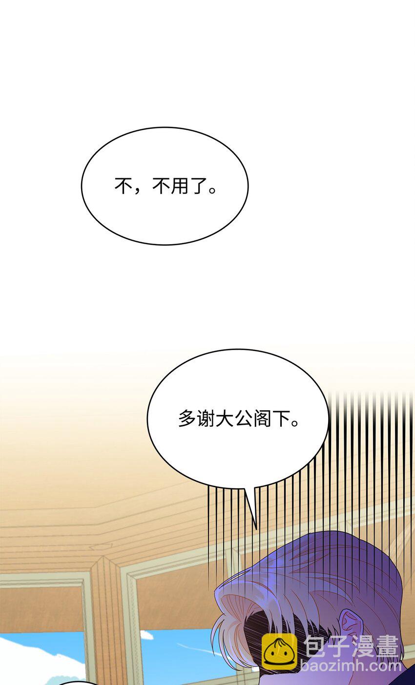20 狩猎大会(1/2)-第20话