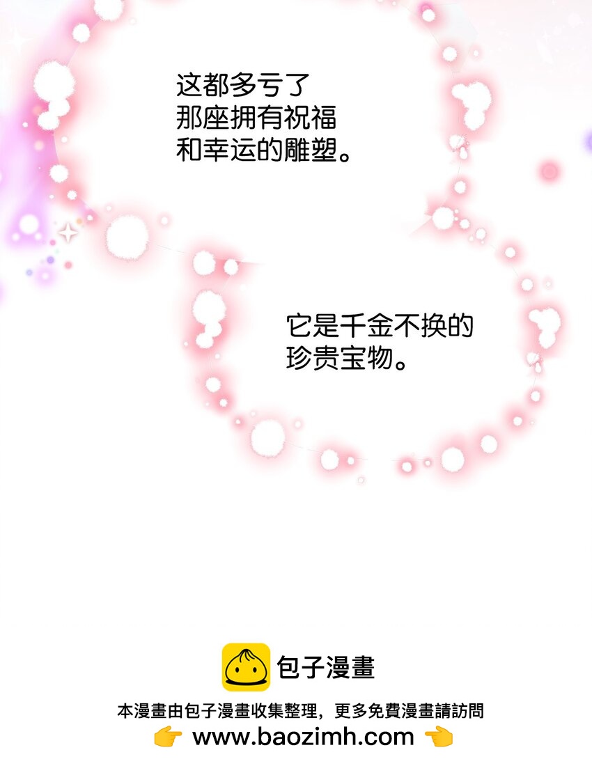 20 狩猎大会(1/2)-第20话