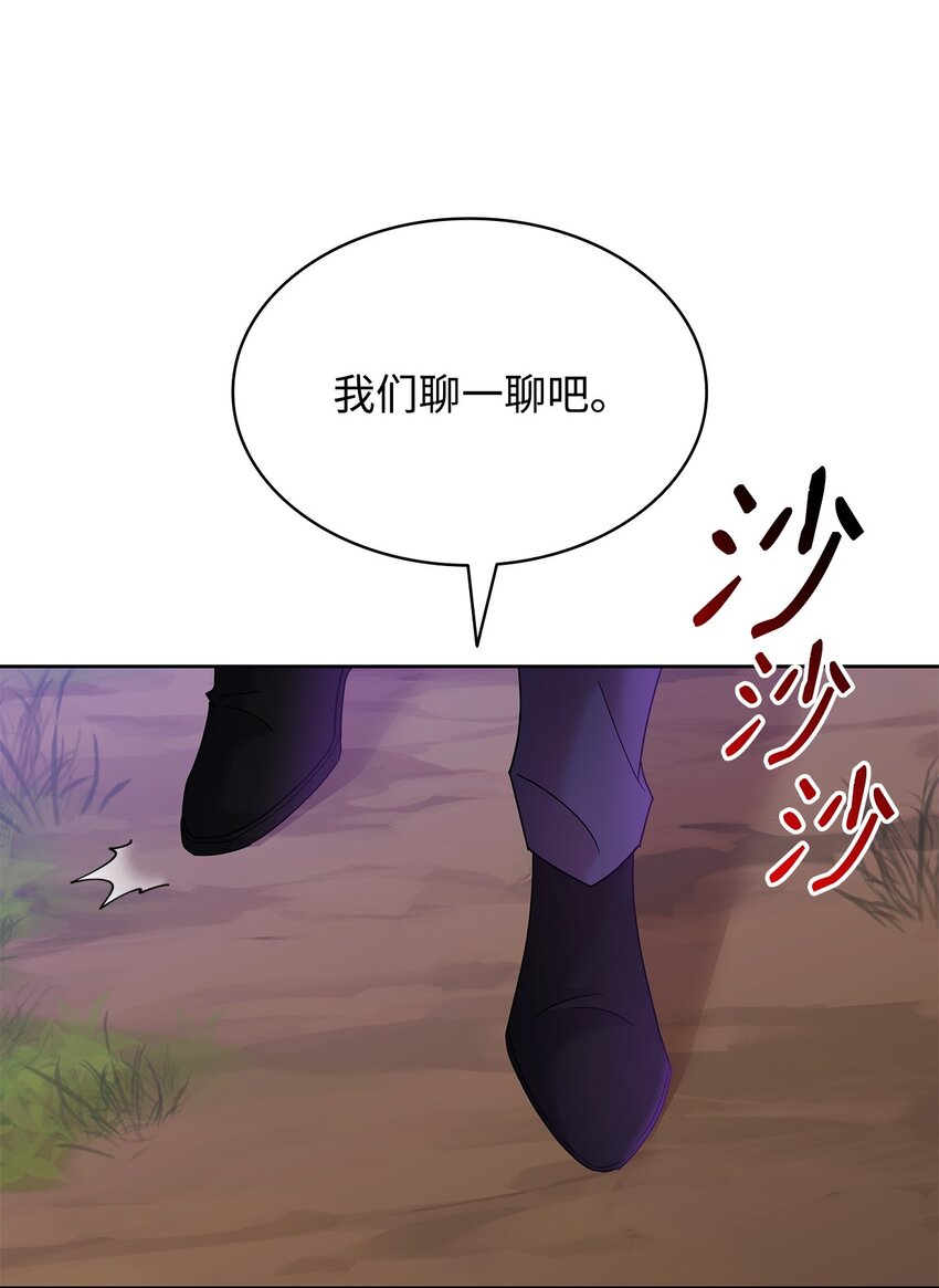 24 救星出现(1/2)-第24话