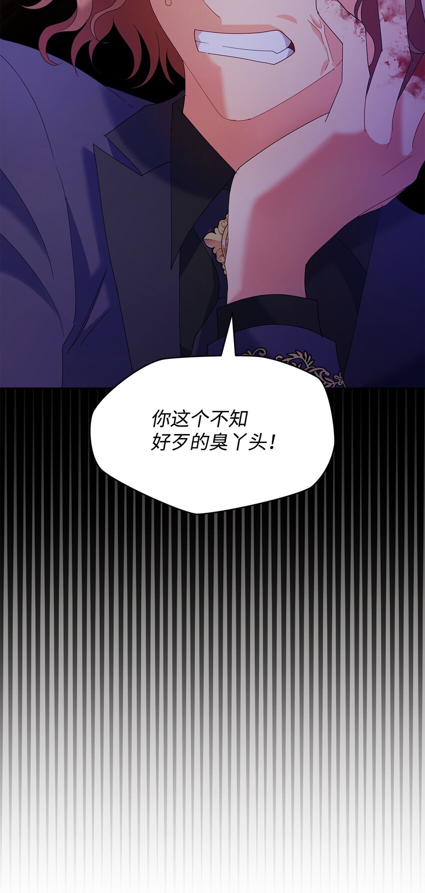 24 救星出现(1/2)-第24话