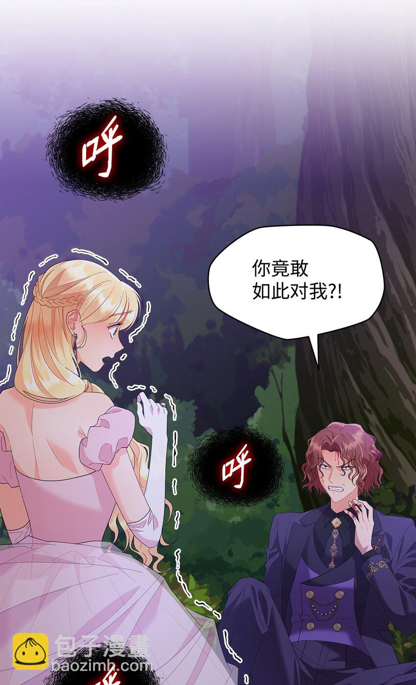 24 救星出现(1/2)-第24话