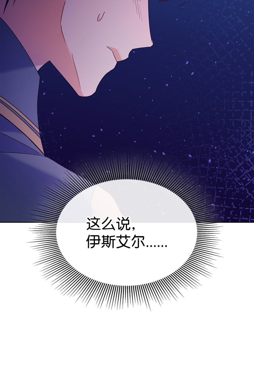 24 救星出现(1/2)-第24话