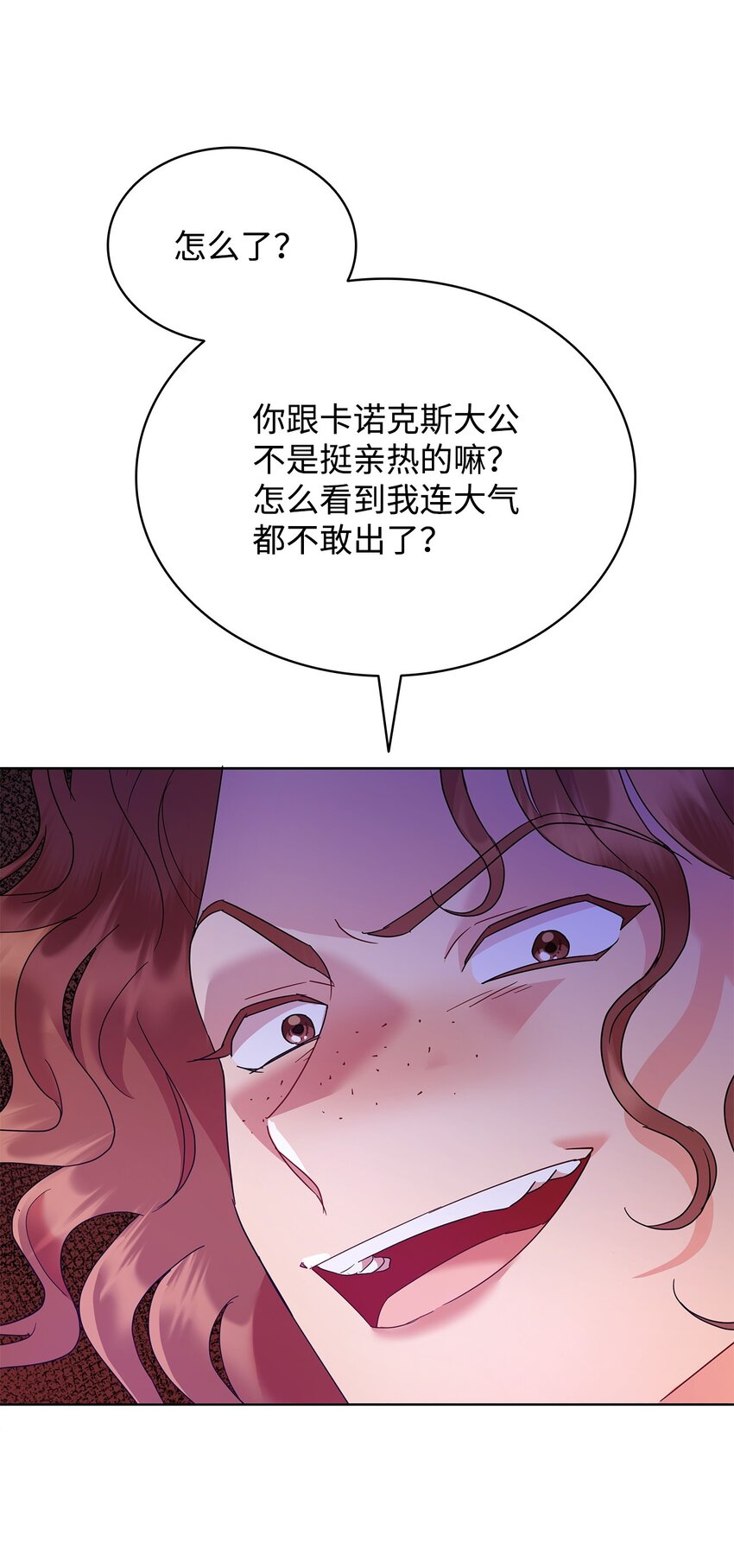 24 救星出现(1/2)-第24话