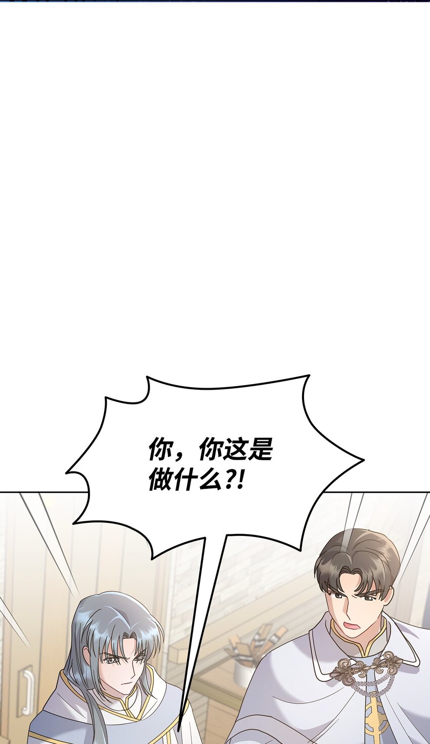 26 每日到访(1/2)-第26话