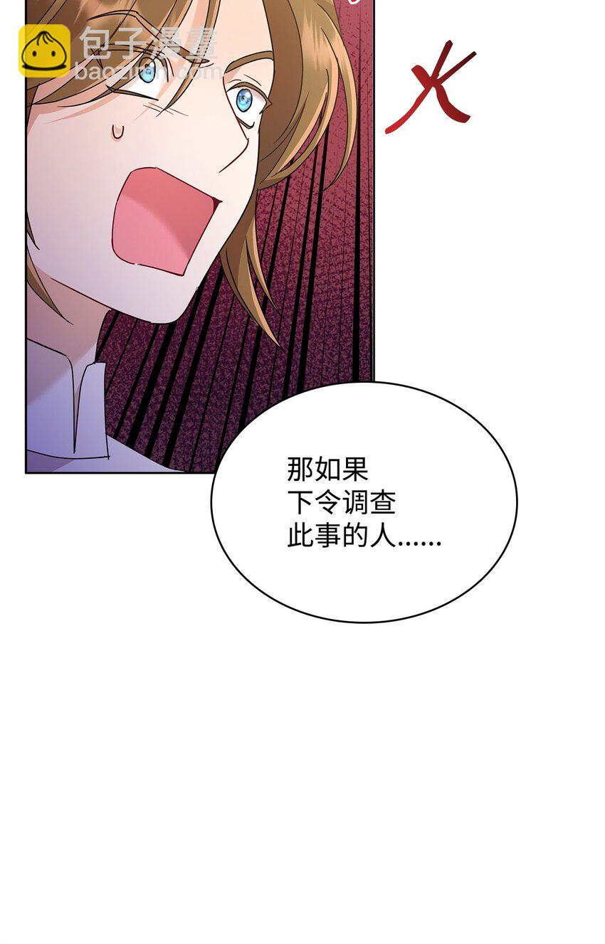 26 每日到访(1/2)-第26话