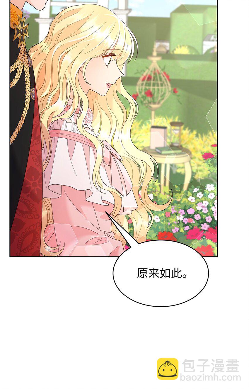 26 每日到访(1/2)-第26话
