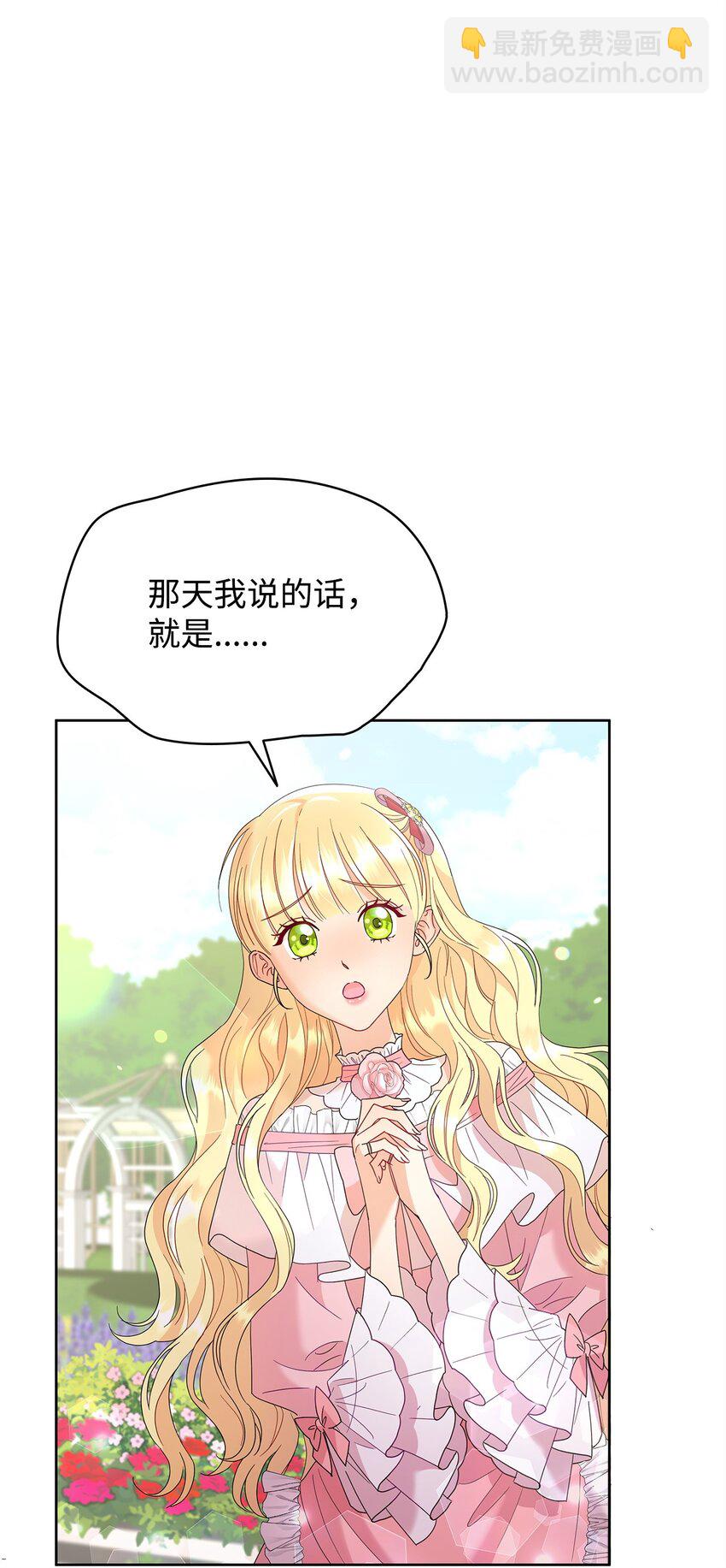 26 每日到访(1/2)-第26话