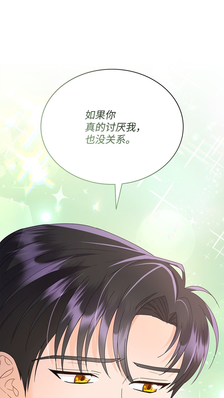 26 每日到访(1/2)-第26话