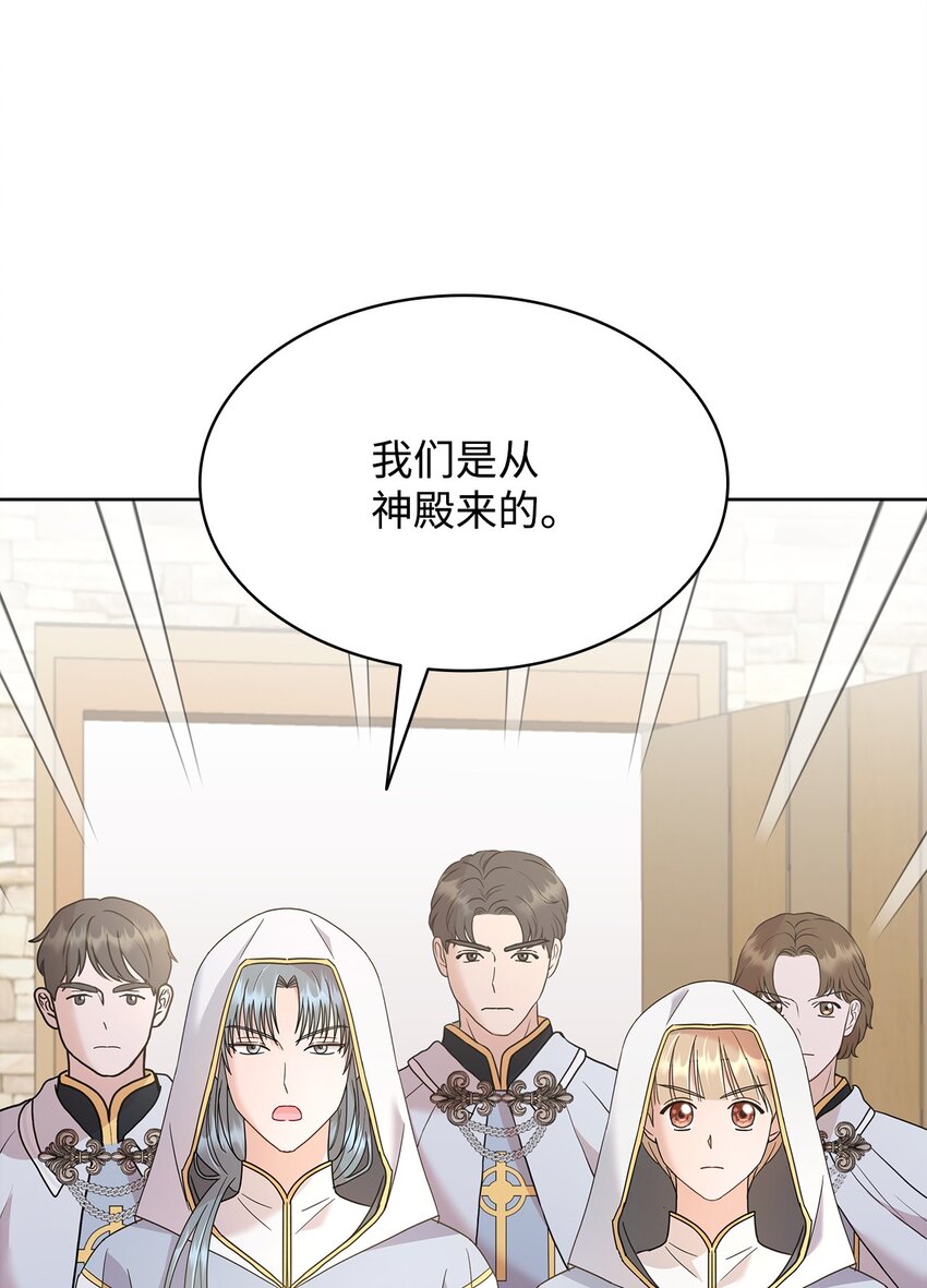 26 每日到访(1/2)-第26话