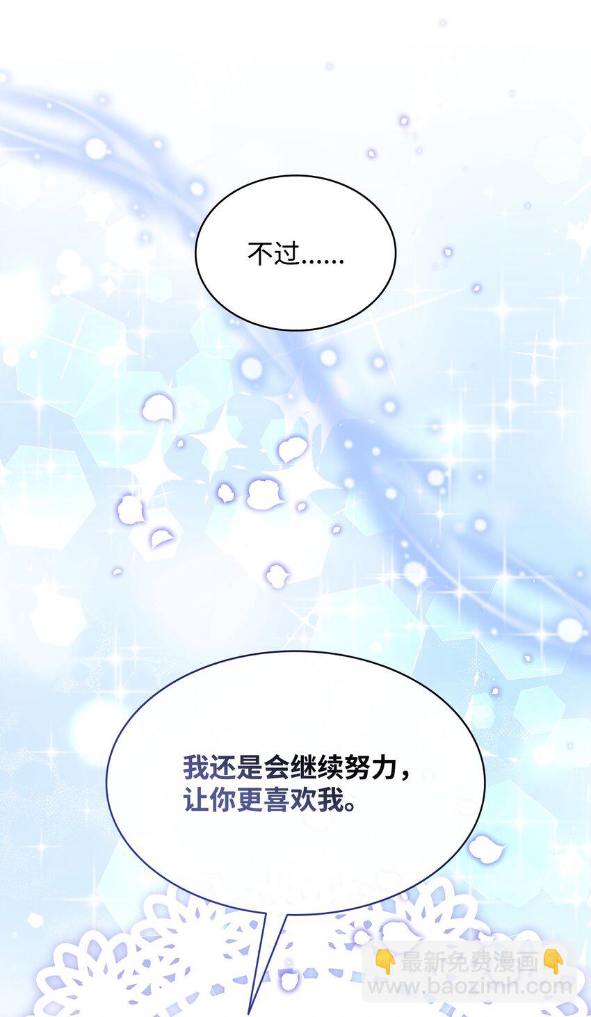 26 每日到访(1/2)-第26话