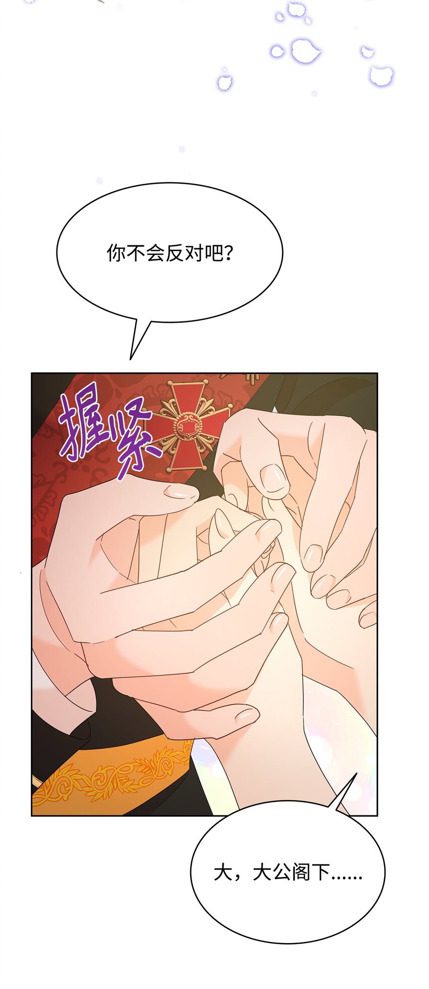 26 每日到访(1/2)-第26话