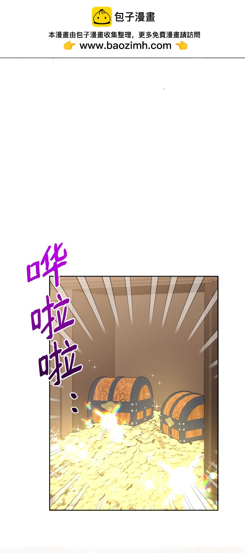 28 有钱啦(1/2)-第28话