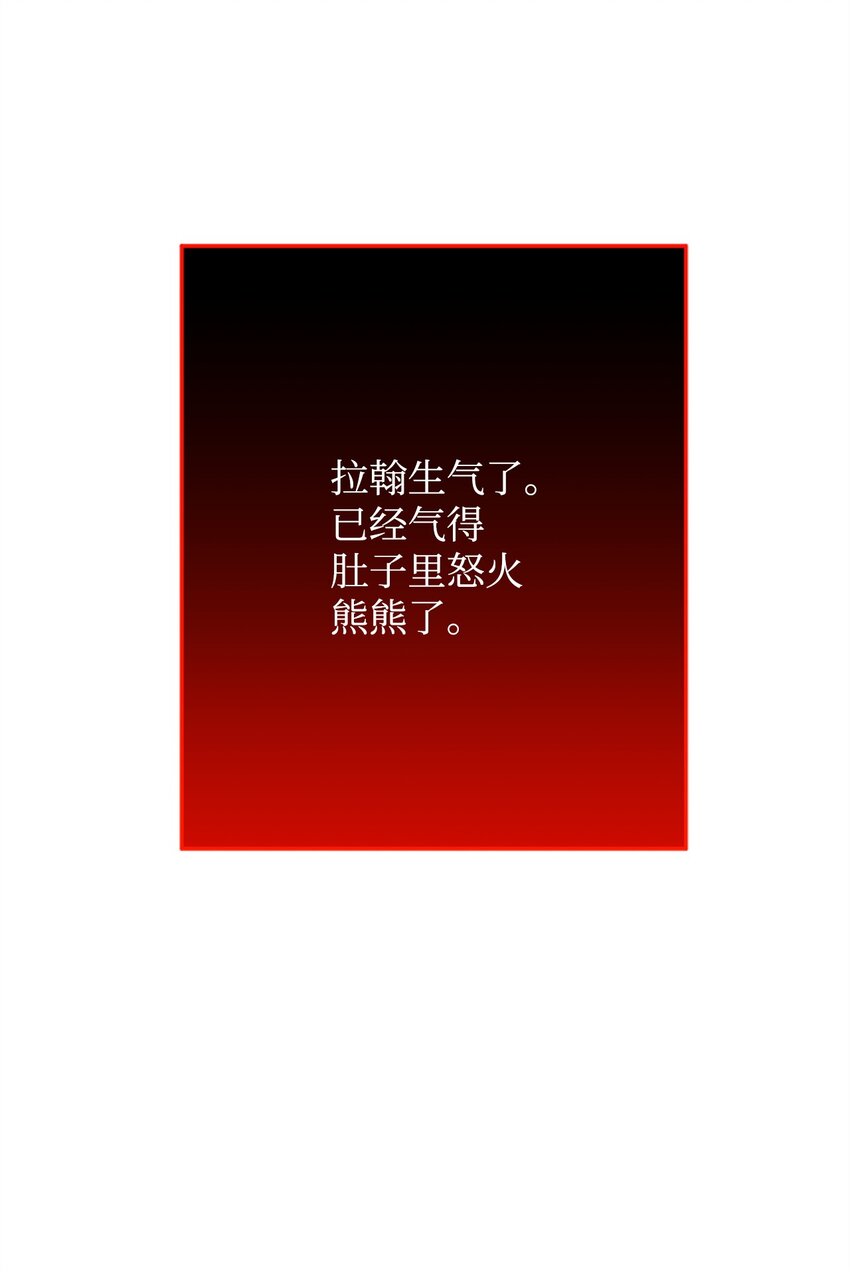 28 有钱啦(1/2)-第28话