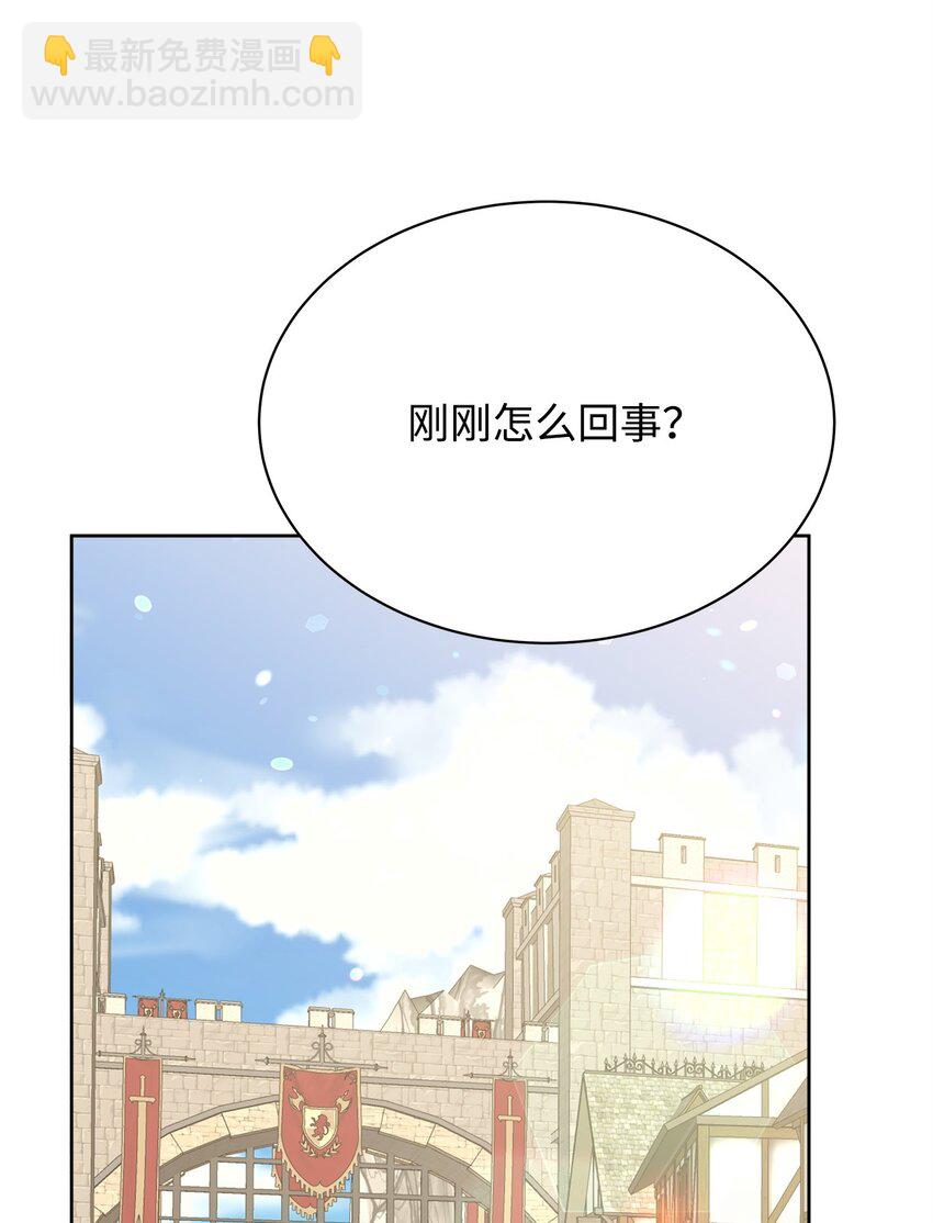 28 有钱啦(1/2)-第28话