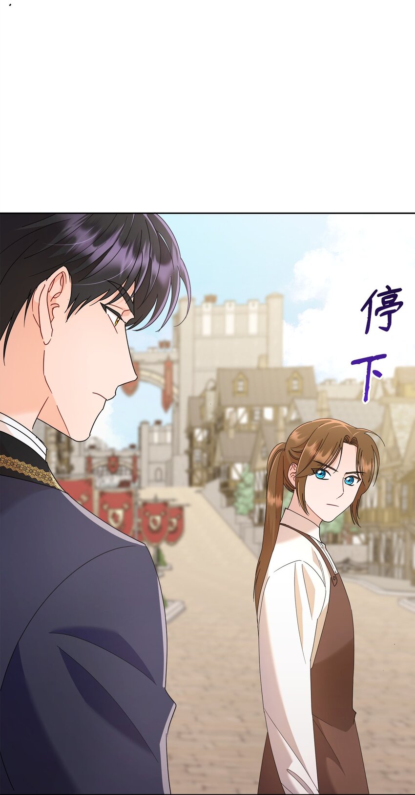 28 有钱啦(1/2)-第28话