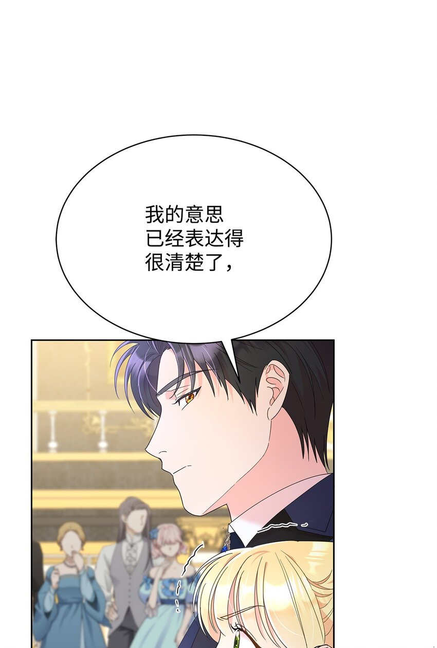 30 发起挑战(1/2)-第30话