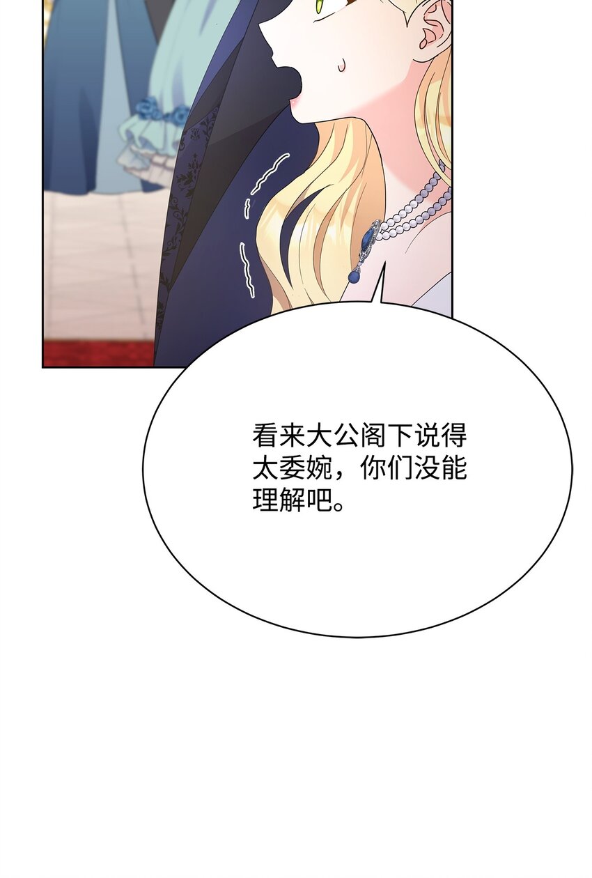 30 发起挑战(1/2)-第30话