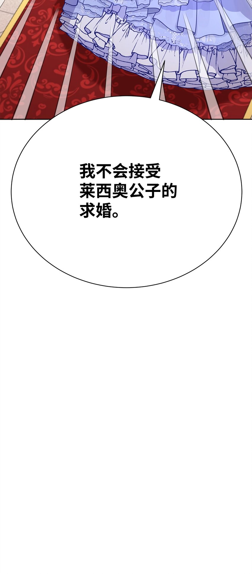 30 发起挑战(1/2)-第30话