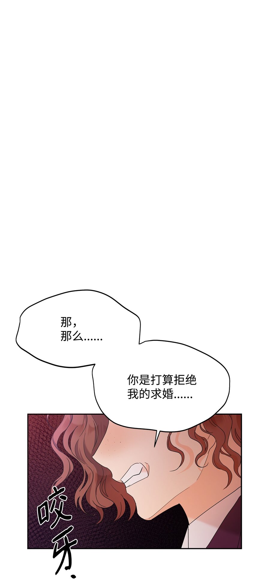 30 发起挑战(1/2)-第30话