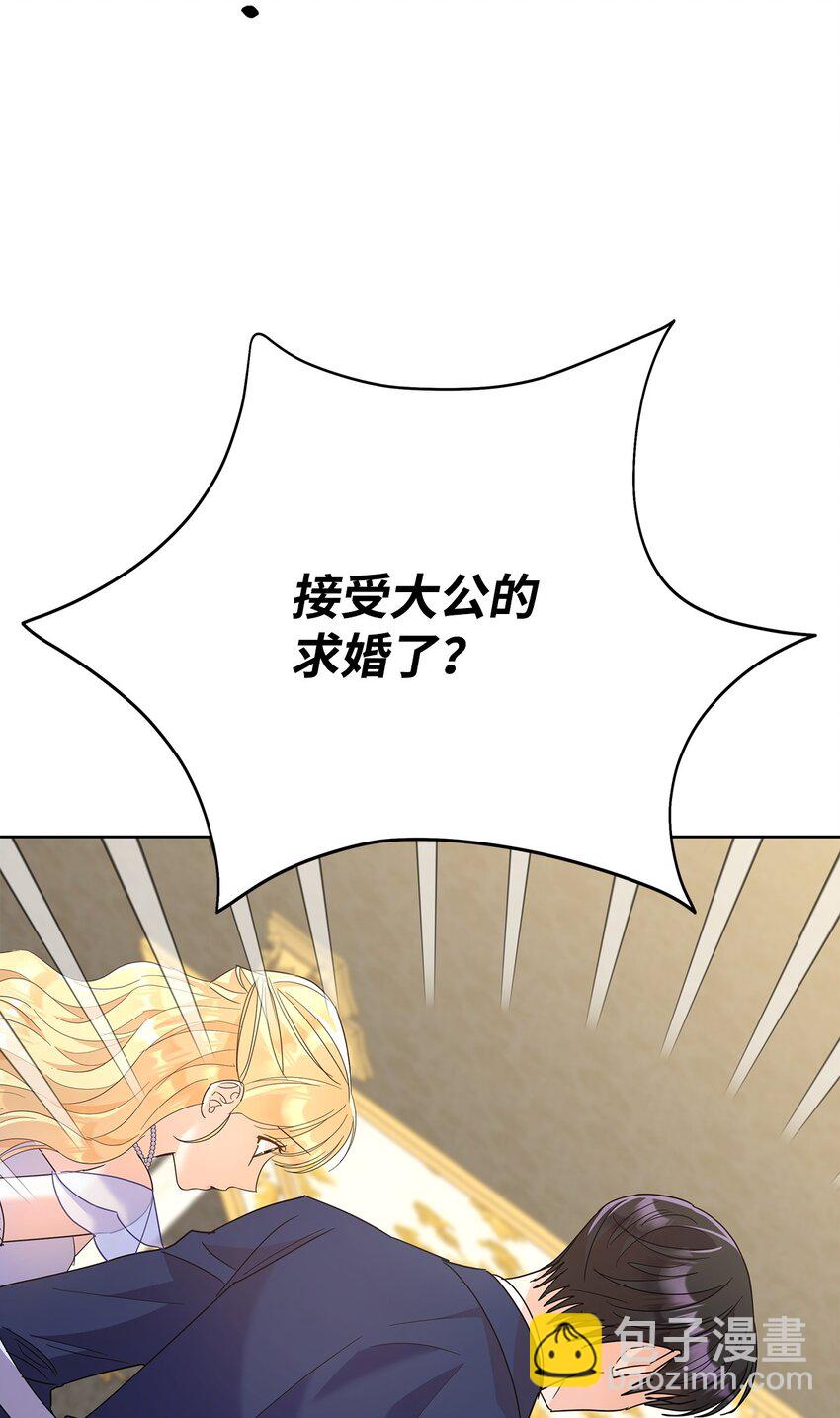 30 发起挑战(1/2)-第30话