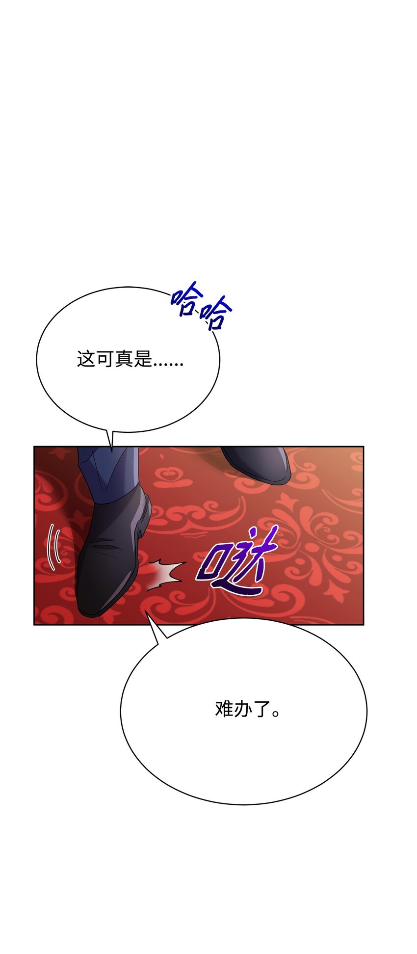 30 发起挑战(1/2)-第30话