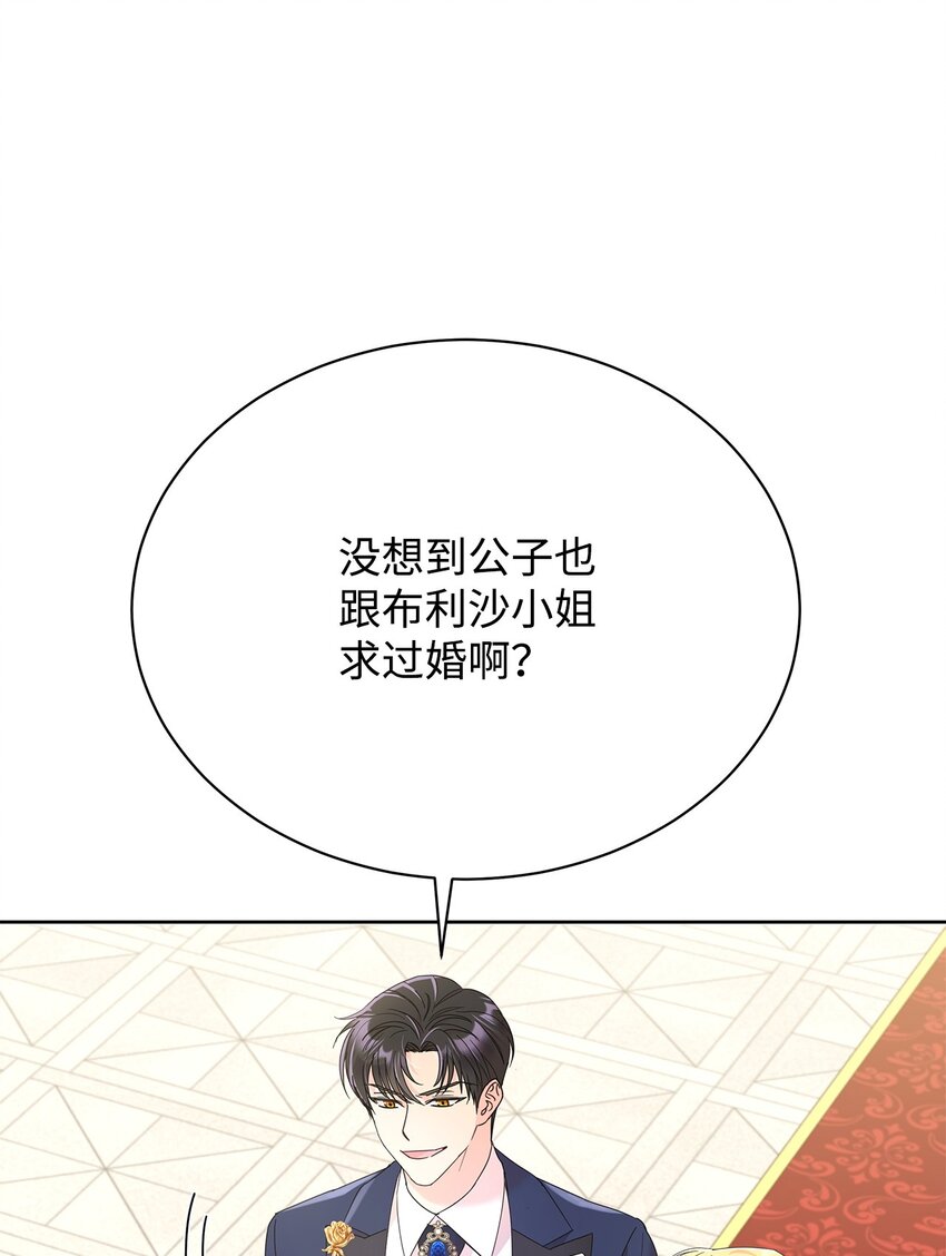 30 发起挑战(1/2)-第30话
