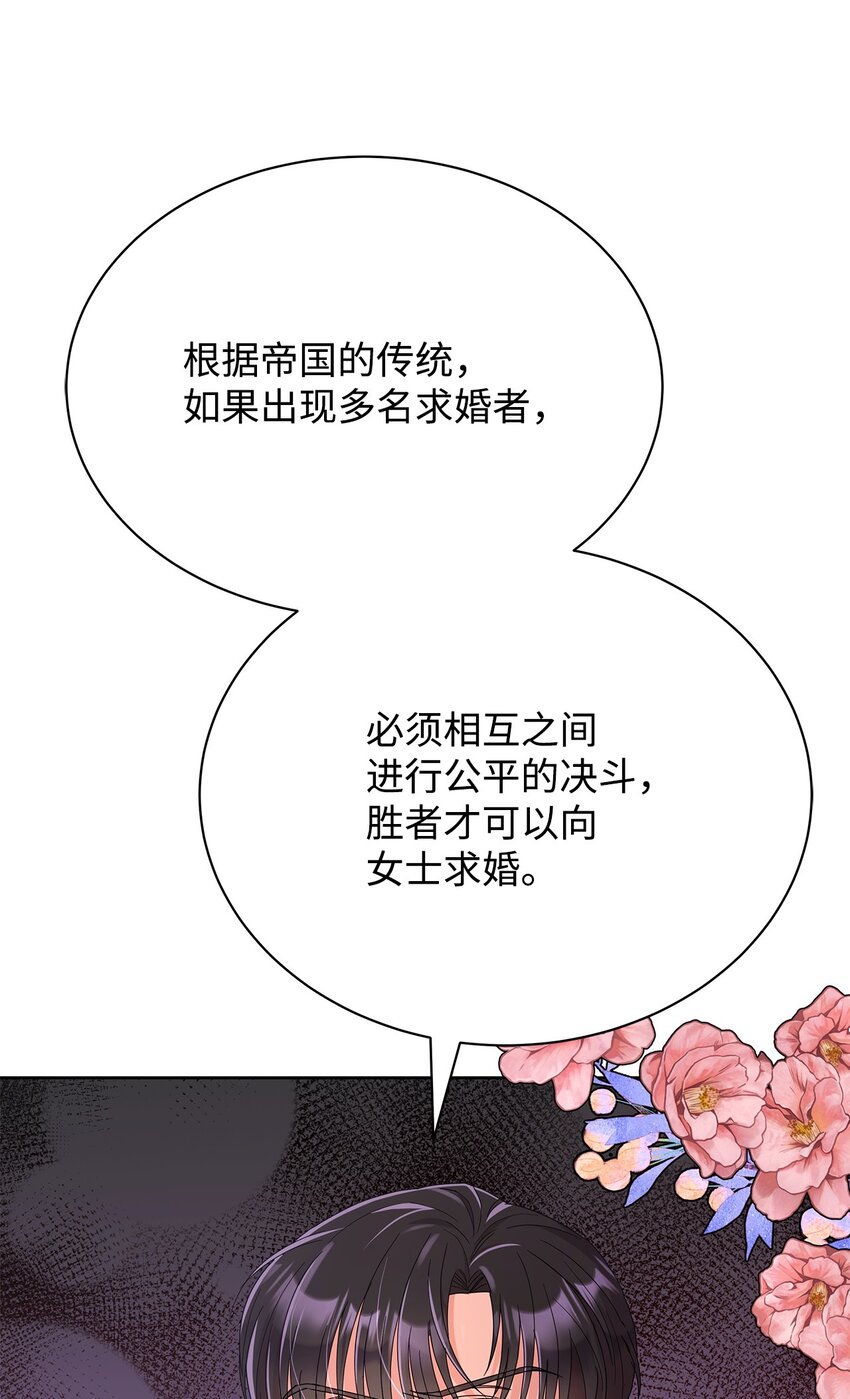30 发起挑战(1/2)-第30话