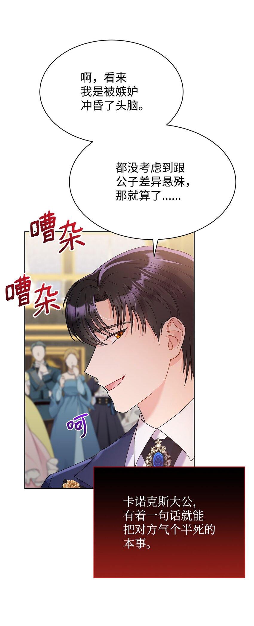 30 发起挑战(1/2)-第30话