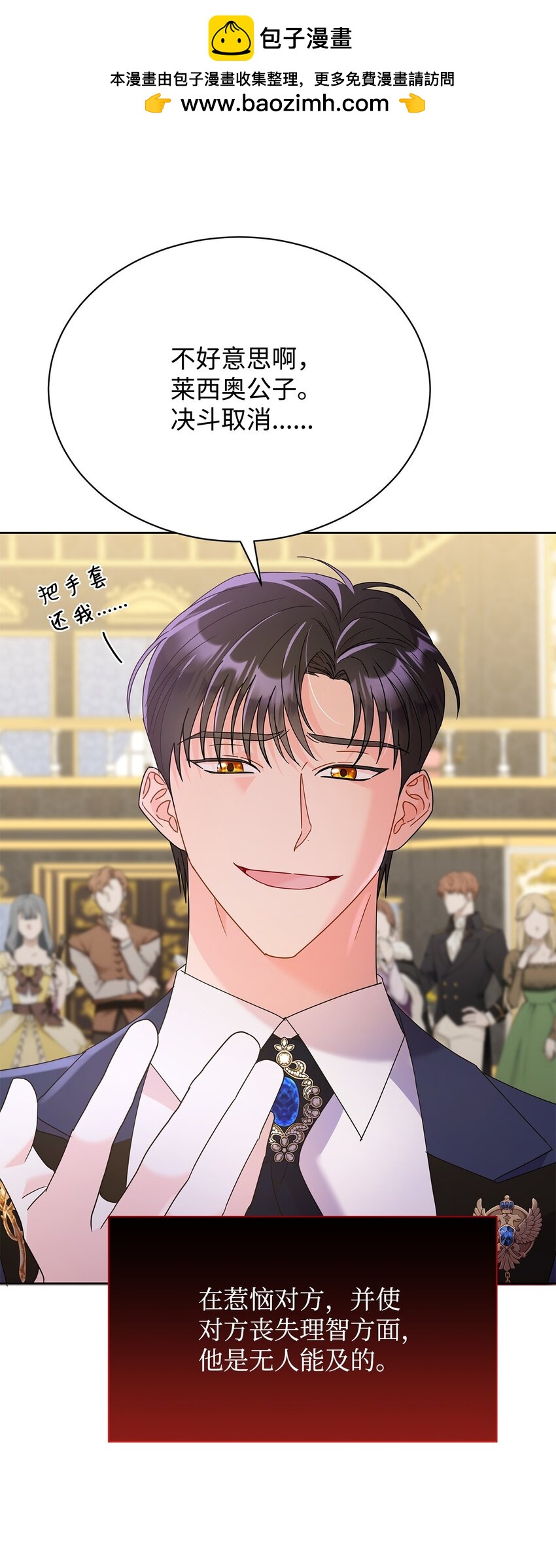 30 发起挑战(1/2)-第30话