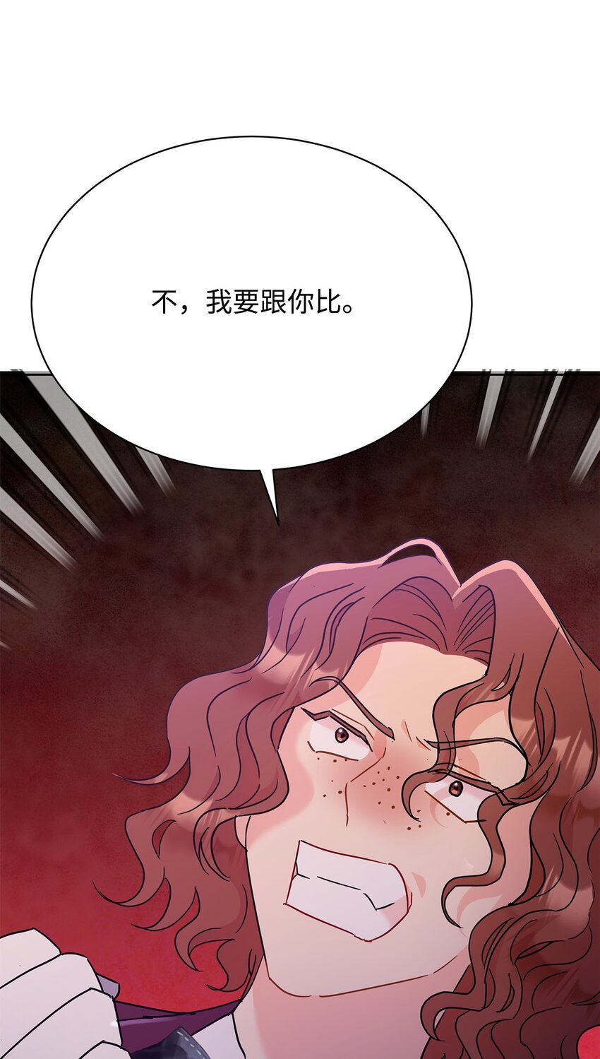 30 发起挑战(1/2)-第30话