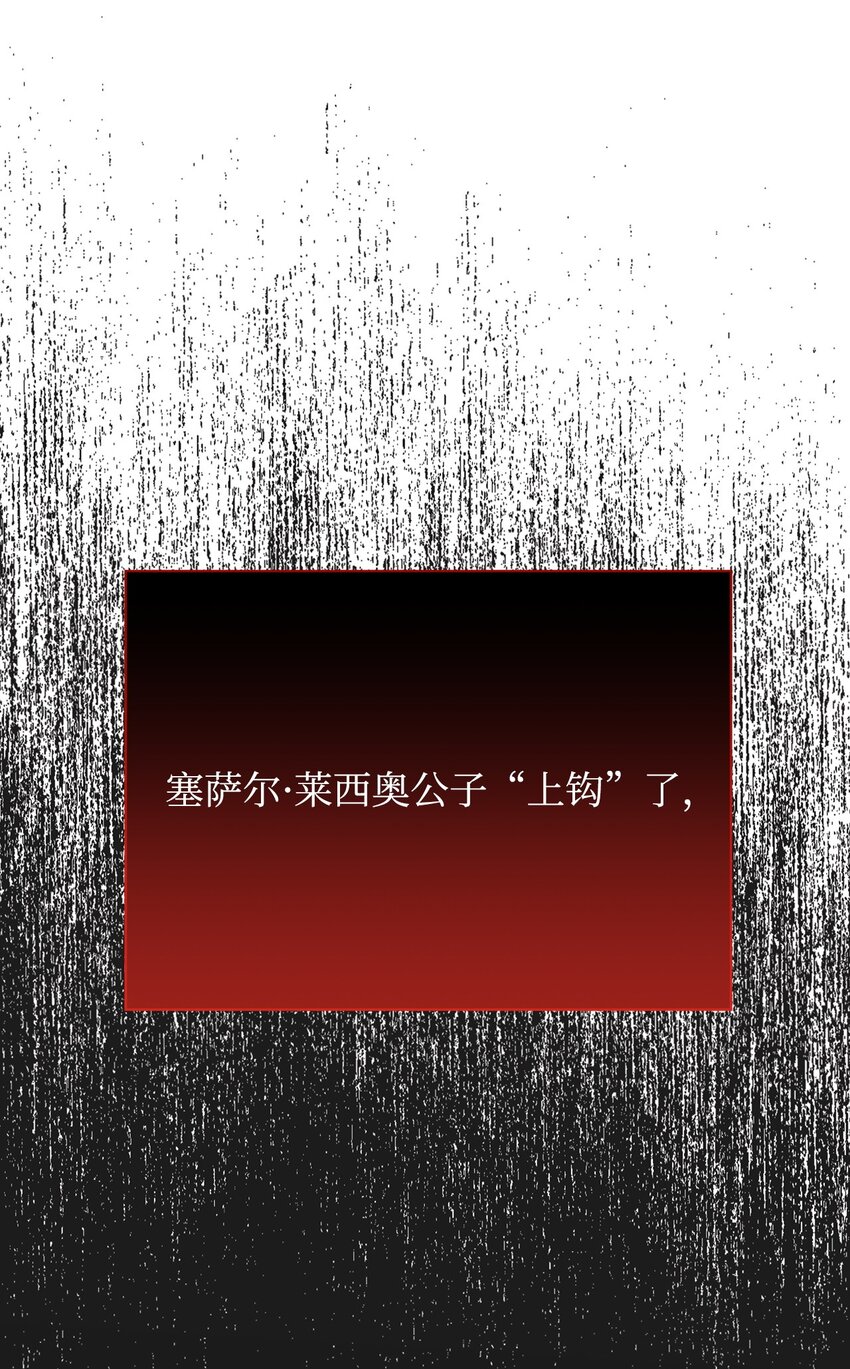 30 发起挑战(1/2)-第30话
