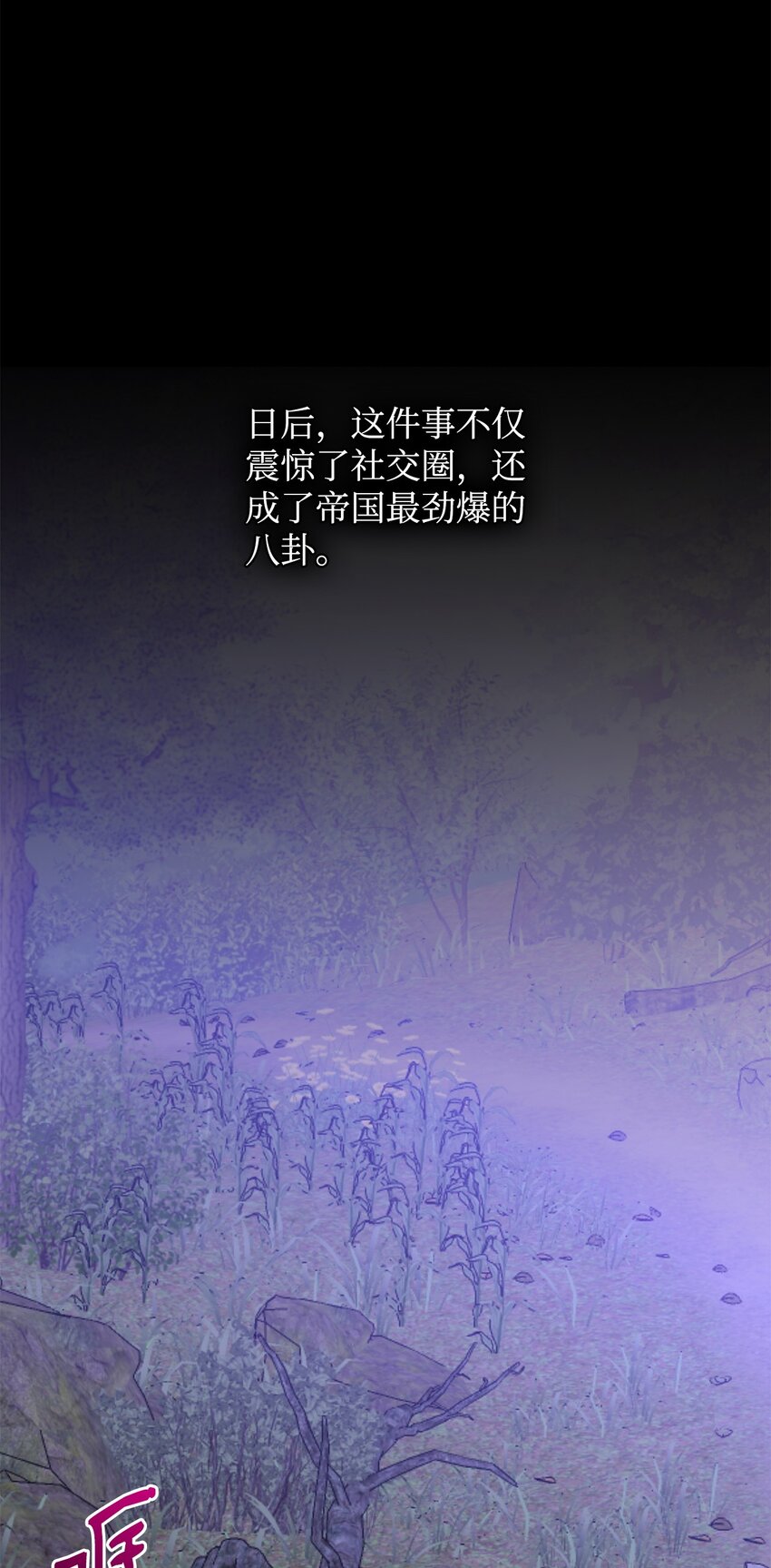 30 发起挑战(1/2)-第30话