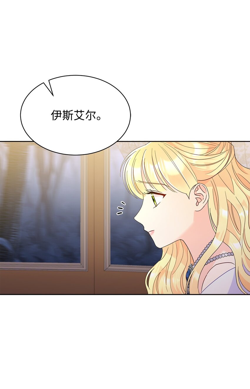 30 发起挑战(1/2)-第30话